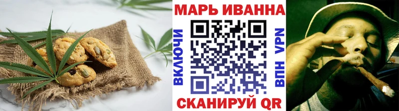 Еда ТГК марихуана  kraken tor  Ужур 