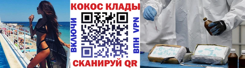 что такое   Ужур  COCAIN Колумбийский 