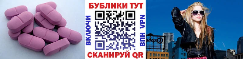 где найти наркотики  Ужур  ЭКСТАЗИ DUBAI 
