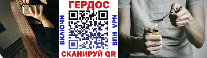 где продают   Ужур  Героин VHQ 