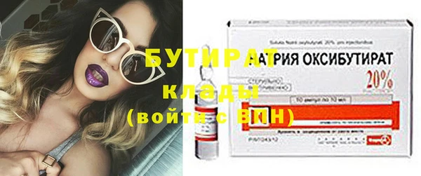 кокаин премиум Нязепетровск