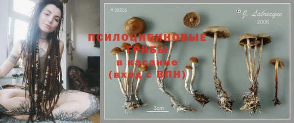 марки nbome Нягань