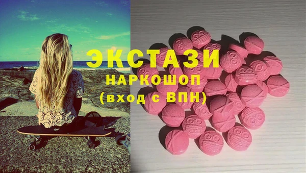 марки nbome Нягань