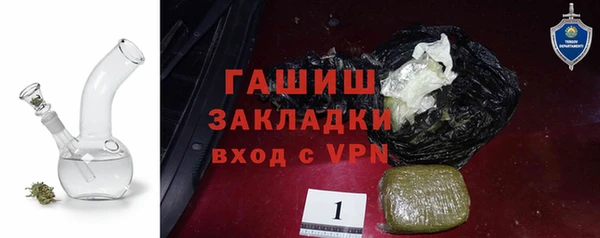 кокаин премиум Нязепетровск