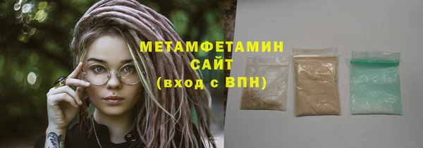 марки nbome Нягань