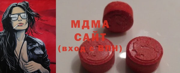 марки nbome Нягань
