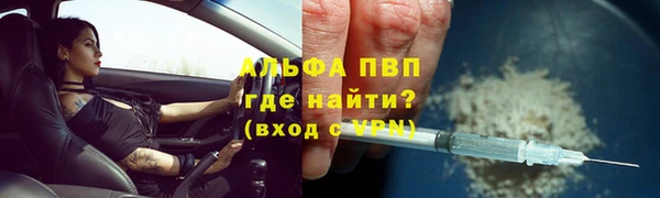 марки nbome Нягань