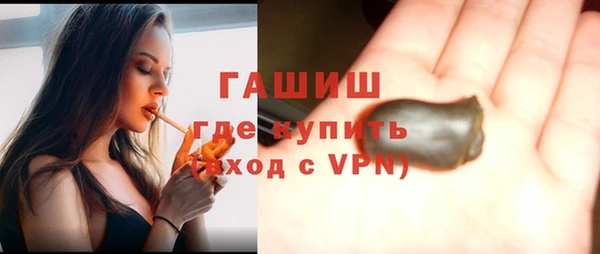 марки nbome Нягань