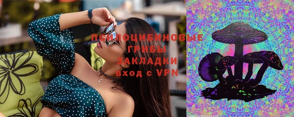 кокаин премиум Нязепетровск