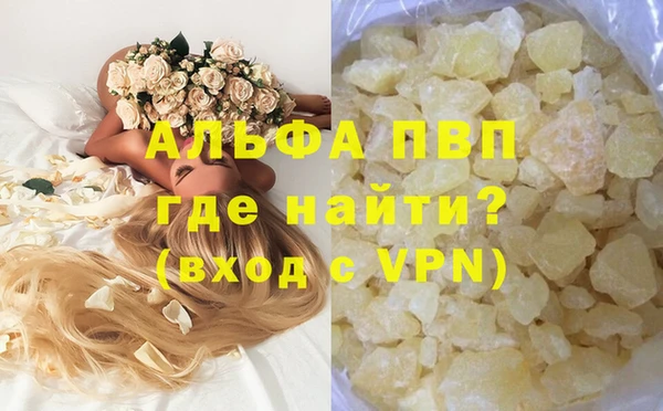 марки nbome Нягань