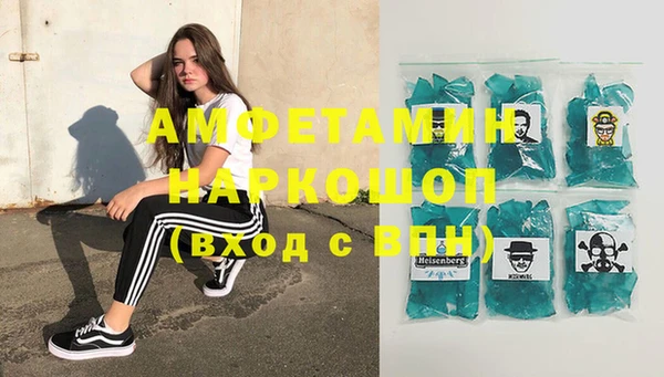 марки nbome Нягань