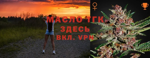 марки nbome Нягань