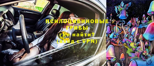 кокаин премиум Нязепетровск