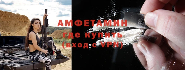 кокаин премиум Нязепетровск