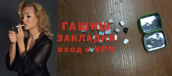 кокаин премиум Нязепетровск