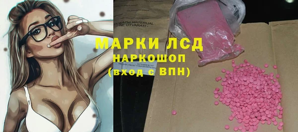 кокаин премиум Нязепетровск