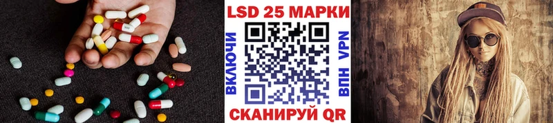 LSD-25 экстази ecstasy  цена   Ужур 