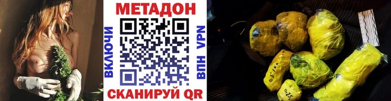 omg как зайти  Ужур  Метадон белоснежный 