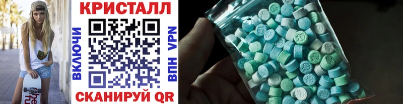 купить наркотик  Ужур  МЕТАМФЕТАМИН кристалл 