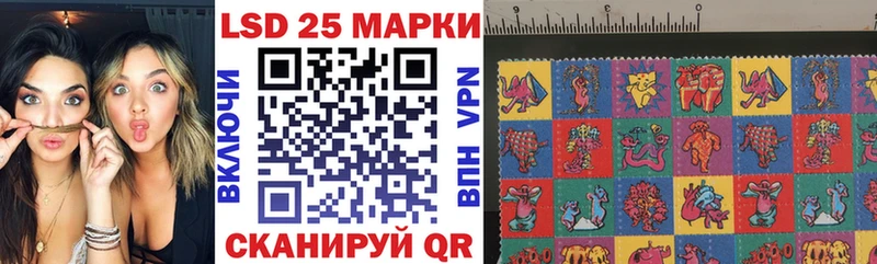 дарнет шоп  ОМГ ОМГ зеркало  даркнет телеграм  Ужур  Наркотические марки 1500мкг 