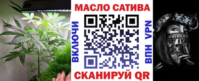 Дистиллят ТГК вейп с тгк  цены наркотик  Ужур 