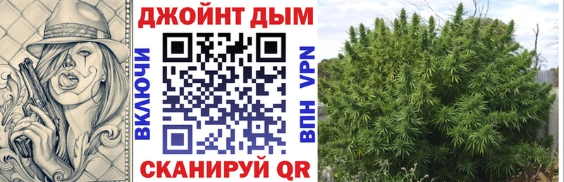 omg как войти  Ужур  Конопля Ganja 
